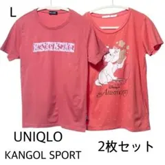 S*a様 2枚セットKANGOL SPORT UNIQLO ディズニー マリーのサムネイル