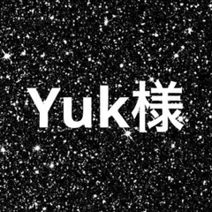 yuk様
