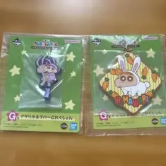 クレヨンしんちゃん 一番くじ アクリル&ラバーコレクション クリップセット