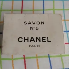 CHANEL Savon N°5 石鹸 75g