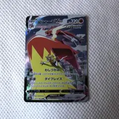 バシャーモVMAX CSR S8b VMAXクライマックス 217/184