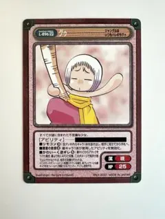 GANGAN VERSUS　ガンガンヴァーサス　ハレグゥ　グゥ