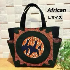 サイドポケット付きトートバッグ　アフリカ布　Ｌサイズ　オレンジ鳥　③