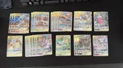 ポケモンカード タッグチーム まとめ売り 引退品