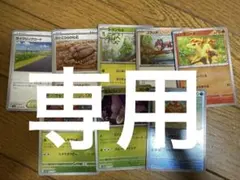 ポケモンカード モンスターボールミラーのサムネイル