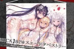 るび様 バグシステム 優子 アクスタ アクキー 缶バッジ 真愛の百合は赤く染まる 2026年最新】真愛の百合は赤く染まるの人気アイテム - メルカリ