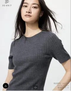 3D KNIT クルーネックセーター Sサイズ ダークグレー