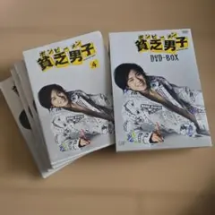 2026年最新】三浦春馬 cd dvdの人気アイテム - メルカリ