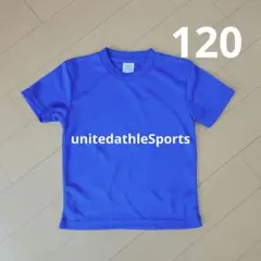 unitedathleSports 子供服 120 ブルー無地のサムネイル