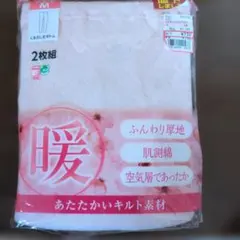 レディース くるぶし丈ボトム Mサイズ 2枚組