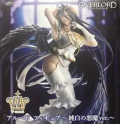 オーバーロード　アルベドフィギュア〜純白の悪魔ver.〜のサムネイル