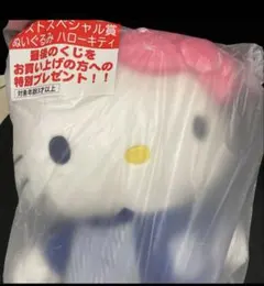 ローソンサンリオくじ　ラストワン　キティ ぬいぐるみ