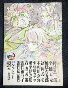 Item thumbnail for item 98a473c7-8071-4612-9164-56d414697e82