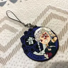 鬼滅の刃　宇髄天元　ラバーストラップ