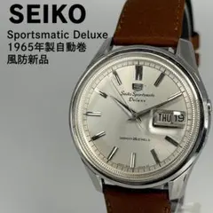 SEIKO セイコー スポーツマチックデラックス 1965年製自動巻 風防新品