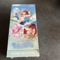 ホロライブ OFFICIAL CARD GAME サマー・ホログラム　テープ付き