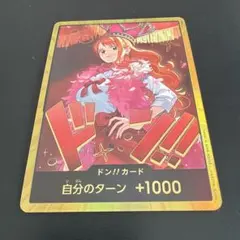 ナミ　ワンピースカード　金　ドン