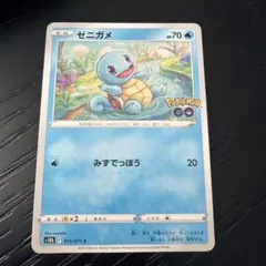 ゼニガメ C S10b Pokémon GO 015/071 - メルカリ