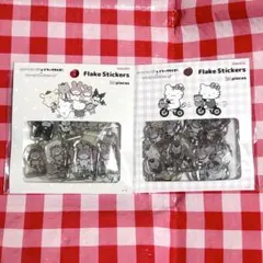 ホワイトタイガーとブラックタイガー サンリオキャラクターズ ぷっくりシール 2種