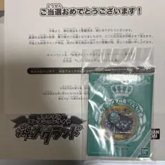 妖怪ウォッチ　妖怪メダル　うんちく魔 レジェンドメダル零　 未開封