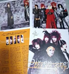 1998年～2004年 Dir en grey 切り抜き 音楽雑誌