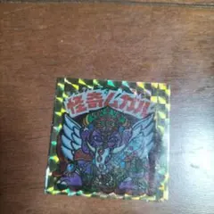 メルカリ