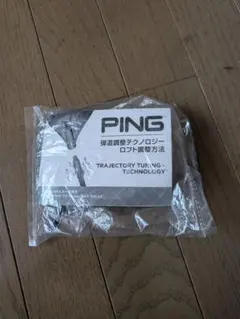 ピン用　トルクレンチ