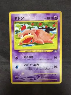 アンズのツボツボ ○ ポケモンカード☆VS 067/141 - メルカリ