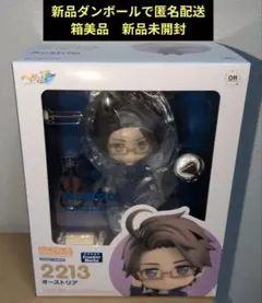 ねんどろいど ヘタリア オーストリア 2213 - メルカリ