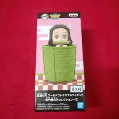 ネズコ ワーコレ コレクション2