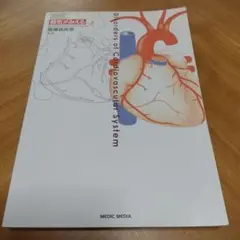 forko様 リクエスト 5点 まとめ商品