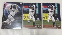 オリックス・バファローズ #4 森友哉 3枚セット