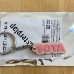 BEFIRST SOTA ネームキーホルダー