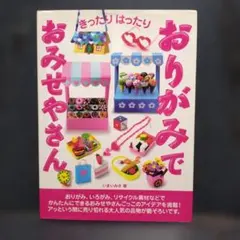 Item thumbnail for item 666d3c2b-12e6-4575-9bb2-38db006d738e