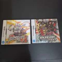 ポケットモンスター ホワイト2 & ブラック2 セット090