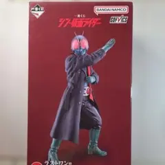 一番くじ シン・仮面ライダー ラストワン賞 SOFVICS