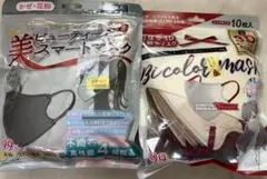 4層構造 不織布マスク グレー7枚とベージュ8枚　ノーズワイヤー入り