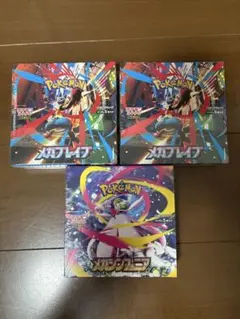2026年最新】メガシンフォニアboxの人気アイテム - メルカリ