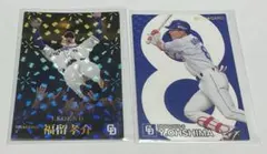 ゴルゴ1.3様 リクエスト 6点 まとめ商品