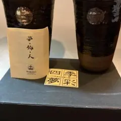 有田焼　陶器　四季夢彩　HOKODO