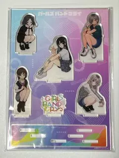 【新品未開封】ガールズバンドクライ 回転アクリルスタンド 5人集合 ガルクラ 新品未開封】ガールズバンドクライ 回転アクリルスタンド 5人集合