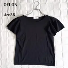 .OFUON オフオン フリルスリーブ カットソー 半袖 ブラック 38 Mのサムネイル