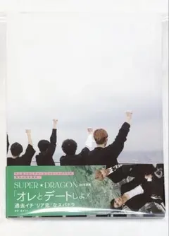 2025年最新】伊藤壮吾 サインの人気アイテム - メルカリ