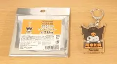 と*も様 【岡本和真】ジャイアンツ×クロミ　アクリルキーホルダー