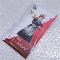 銀魂　アクリルスタンド ローソン　神威