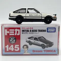 P*E様 ドリームトミカイニシャルD SPECIAL SET オートサロン202 - メルカリ