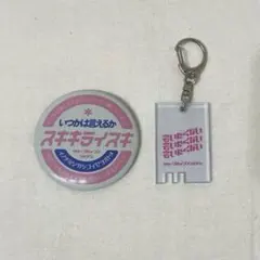 2026年最新】クリープハイプ 缶の人気アイテム - メルカリ