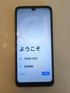 2026年最新】機種名：arrows We2 スマートフォン本体の人気アイテム