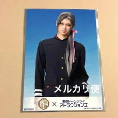 大般若長光 刀剣乱舞 刀ミュ 特典 ブロマイド 東京ドームシティアトラクションズ