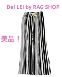 美品！Del LEI by RAG SHOP リブ ストレートパンツ